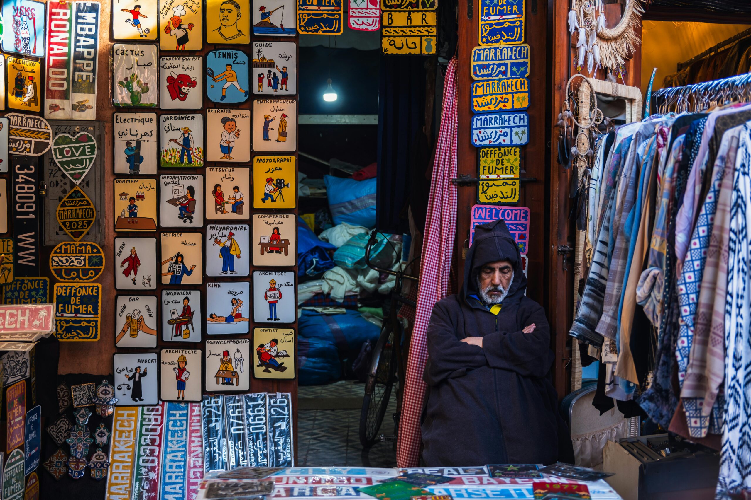 Traditional Moroccan interior